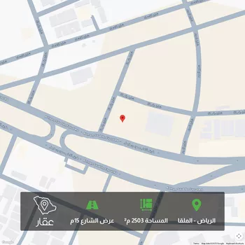 أرض للبيع في شارع الإمام سعود بن فيصل, حي الملقا, مدينة الرياض, منطقة الرياض