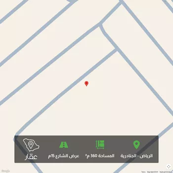 أرض للبيع في حي الجنادرية, مدينة الرياض, منطقة الرياض