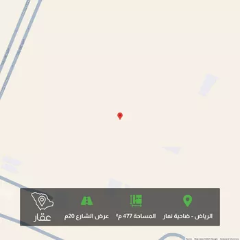 أرض للبيع في حي ضاحية نمار, مدينة الرياض, منطقة الرياض