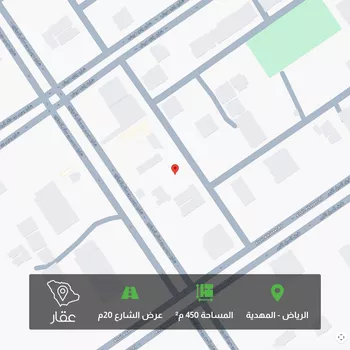 أرض للبيع في شارع أبي الفضل البيهقي, حي المهدية, مدينة الرياض, منطقة الرياض
