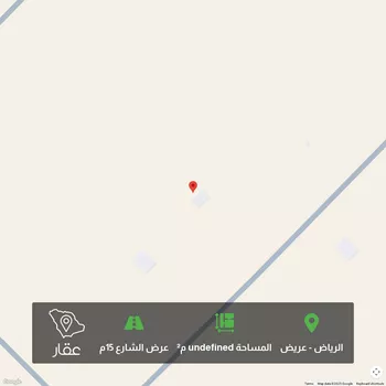 أرض للبيع في شارع احمد بن محمد الجزري ، حي عريض ، الرياض ، منطقة الرياض