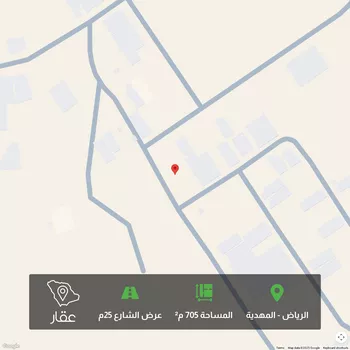 أرض للبيع في شارع الدِّرع ، حي المهدية ، الرياض ، منطقة الرياض