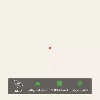 أرض للبيع في شارع وادي الحسنا, حي عريض, مدينة الرياض, منطقة الرياض