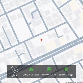 أرض للبيع في شارع النجاري, حي الحمراء, مدينة الرياض, منطقة الرياض