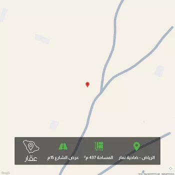 أرض للبيع في حي ضاحية نمار, مدينة الرياض, منطقة الرياض