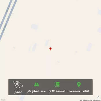 أرض للبيع في حي ضاحية نمار, مدينة الرياض, منطقة الرياض