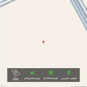 أرض للبيع في شارع العام, حي النرجس, مدينة الرياض, منطقة الرياض