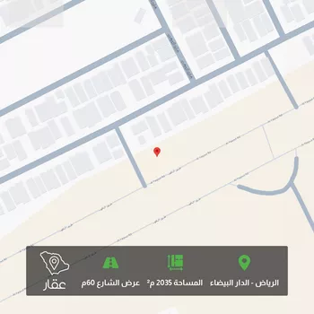 أرض للبيع في شارع الياقوت, حي الدار البيضاء, مدينة الرياض, منطقة الرياض
