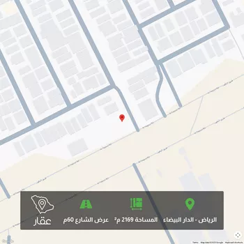 أرض للبيع في شارع الياقوت, حي الدار البيضاء, مدينة الرياض, منطقة الرياض
