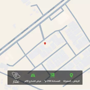 أرض للبيع في شارع محمد بن أبي طاهر, حي المعيزيلة, مدينة الرياض, منطقة الرياض