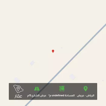 أرض للبيع في شارع احمد بن محمد الجزري ، حي عريض ، الرياض ، منطقة الرياض