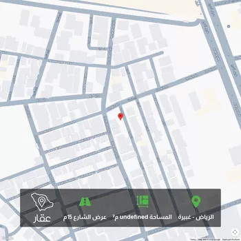 أرض للبيع في حي ، شارع إبن المهاجر ، حي غبيرة ، الرياض ، منطقة الرياض