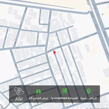 أرض للبيع في شارع إبن نعمة ، حي غبيرة ، الرياض ، منطقة الرياض