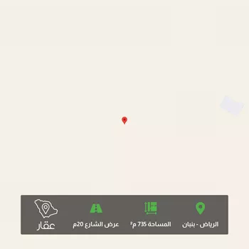 أرض للبيع في حي الخير, مدينة الرياض, منطقة الرياض