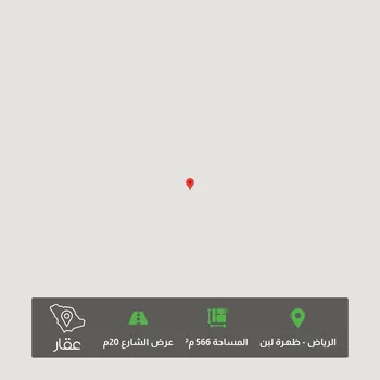 أرض للبيع في حي ظهرة لبن, مدينة الرياض, منطقة الرياض