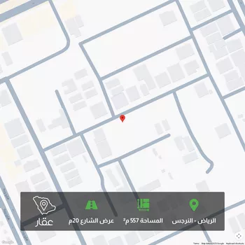 أرض للبيع في شارع عبدالله بن صدقة, حي النرجس, مدينة الرياض, منطقة الرياض