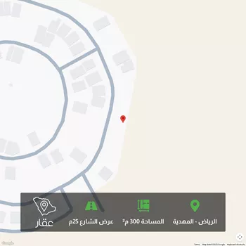 أرض للبيع في شارع فؤاد محمد عمر توفيق, حي المهدية, مدينة الرياض, منطقة الرياض