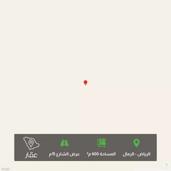 أرض للبيع في شارع طريق الجنادرية, حي الرمال, مدينة الرياض, منطقة الرياض