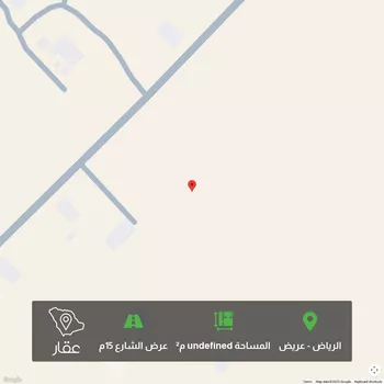 أرض للبيع في شارع عين الراحة ، حي عريض ، الرياض ، منطقة الرياض