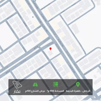أرض للبيع في شارع عائشة بنت أبي بكر ، حي ظهرة البديعة ، الرياض ، منطقة الرياض
