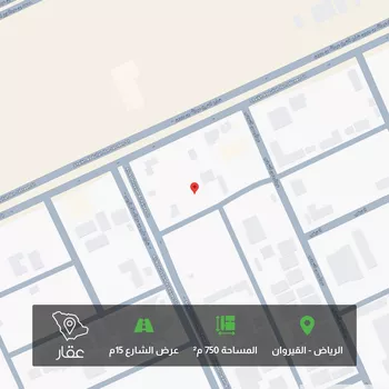 أرض للبيع في شارع صالح الشثري, حي القيروان, مدينة الرياض, منطقة الرياض