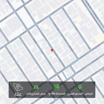 أرض للبيع في شارع عبدالله النجار, حي النسيم الغربي, مدينة الرياض, منطقة الرياض