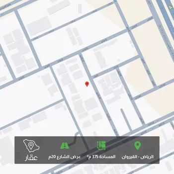 أرض للبيع في شارع السلامين, حي القيروان, مدينة الرياض, منطقة الرياض