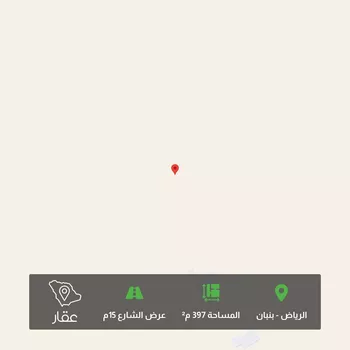 أرض للبيع في مدينة الرياض, منطقة الرياض