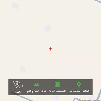أرض للبيع في شارع وادي الهدار ، حي ضاحية نمار ، الرياض ، منطقة الرياض