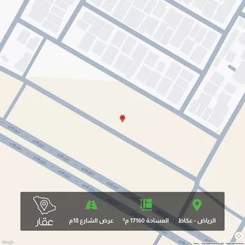 أرض للبيع في شارع درنة, حي عكاظ, مدينة الرياض, منطقة الرياض
