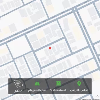 أرض للبيع في شارع رقم 398, حي النرجس, مدينة الرياض, منطقة الرياض