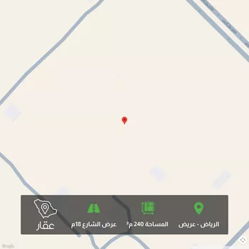 أرض للبيع في شارع 3583400, حي عريض, مدينة الرياض, منطقة الرياض