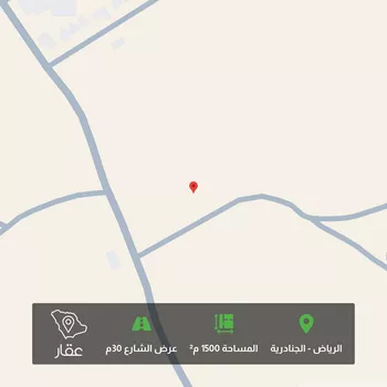 أرض للبيع في شارع 00000, حي الجنادرية, مدينة الرياض, منطقة الرياض