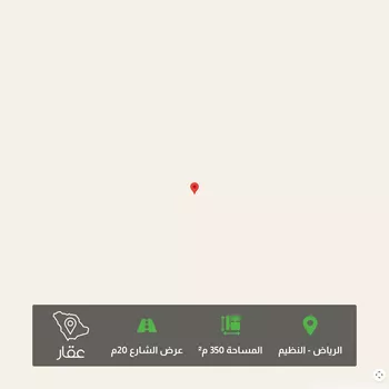 أرض للبيع في حي النظيم, مدينة الرياض, منطقة الرياض