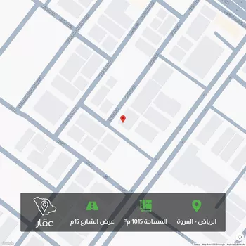 أرض للبيع في شارع كثير عزة, حي المروة, مدينة الرياض, منطقة الرياض