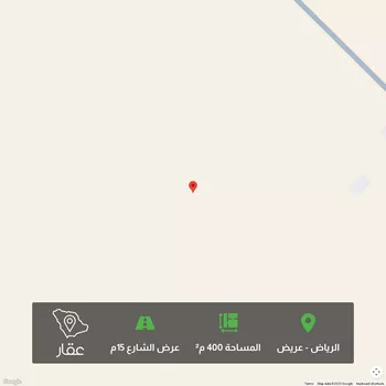 أرض للبيع في حي عريض, مدينة الرياض, منطقة الرياض صورة 2