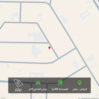 أرض للبيع في حي بنبان, مدينة الرياض, منطقة الرياض