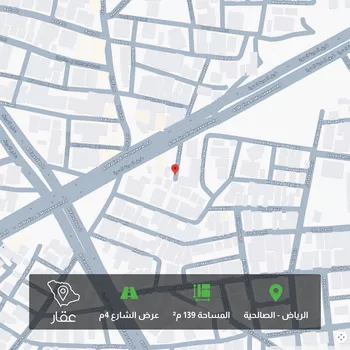أرض للبيع في شارع الدويلاء, حي الصالحية, مدينة الرياض, منطقة الرياض
