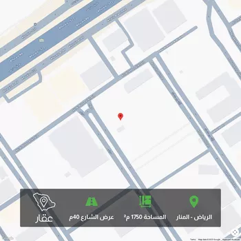 أرض للبيع في شارع حـرض, حي المنار, مدينة الرياض, منطقة الرياض