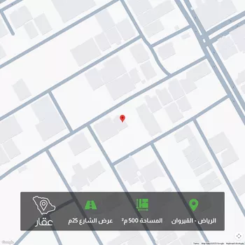 أرض للبيع في شارع عقرباء 83, حي عقرباء, مدينة امارة منطقة الرياض - الجبيله, منطقة الرياض
