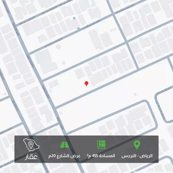 أرض للبيع في شارع أبي الحسن الرازي, حي النرجس, مدينة الرياض, منطقة الرياض
