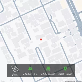 أرض للبيع في شارع السراج, حي الحمراء, مدينة الرياض, منطقة الرياض صورة 2