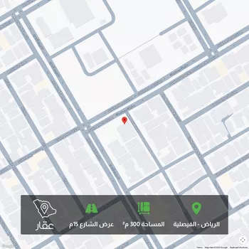 أرض للبيع في شارع سليمان بن عفيصان, حي الفيصلية, مدينة الرياض, منطقة الرياض صورة 2