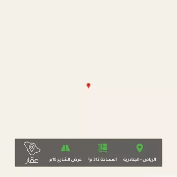 أرض للبيع في شارع ابها, حي الجنادرية, مدينة الرياض, منطقة الرياض
