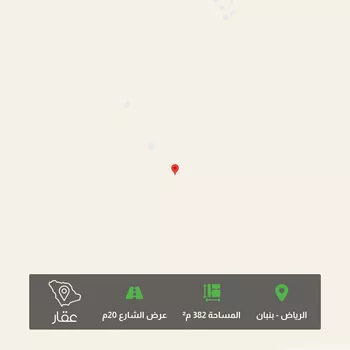 أرض للبيع في مدينة الرياض, منطقة الرياض
