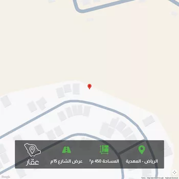 أرض للبيع في شارع أبي الشيخ الأصبهاني, حي المهدية, مدينة الرياض, منطقة الرياض
