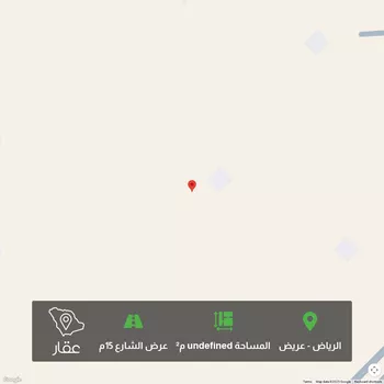 أرض للبيع في شارع ضرير ، حي عريض ، الرياض ، منطقة الرياض