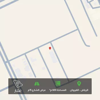 أرض للبيع في شارع محمد بن قاسم القفعي, حي القيروان, مدينة الرياض, منطقة الرياض