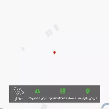 أرض للبيع في شارع الهوزني ، حي الرفيعة ، الرياض ، منطقة الرياض