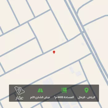 أرض للبيع في شارع سعيد بن محمد المكناسي, حي الرمال, مدينة الرياض, منطقة الرياض